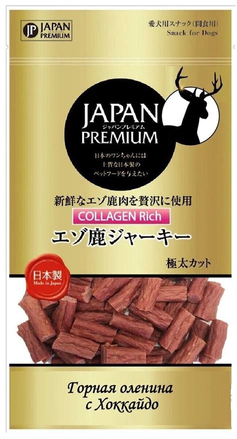 japan premium pet